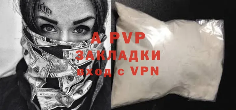 A-PVP мука  Баймак 